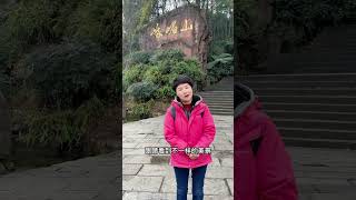 来峨眉山要不要请个导游？#旅行推荐官 #全能导游 #峨眉山芳姐 #大数据推荐给有需要的人 #旅行要趁早