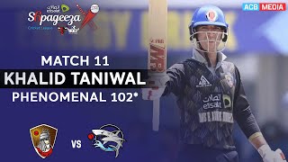 Khalid Taniwal Phenomenal 1️⃣0️⃣2️⃣* | Mis-e-Ainak Knights vs Amo Sharks | Match 11 | SCLX | 3Z1A