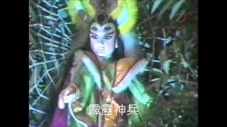 早期霹靂布袋戲發跡片頭配樂