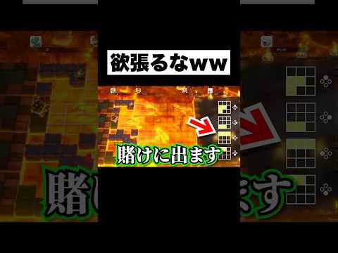 読み合いなら達人にも勝てるだろwwwwwwwwww #マリオパーティ #スーパーマリオパーティジャンボリー #ゲーム実況 #ぷりっつ