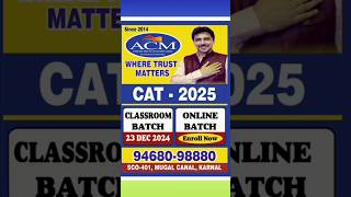 CAT 2025 Invitation