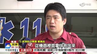 悚! 遭毛巾脫水機捲入 加油站員工斷手│中視新聞 20160924