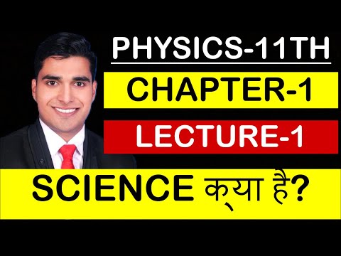 L-1,, PHYSICAL WORLD,, by- A.kumar