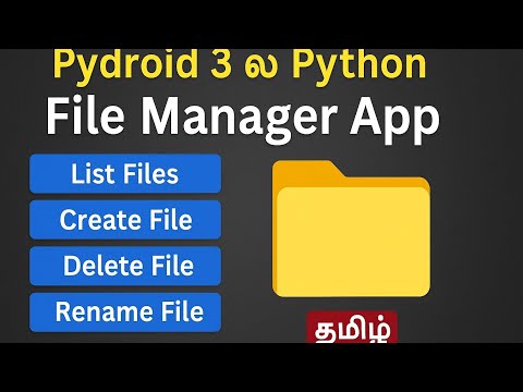 Pydroid 3 python file manager app