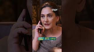 Do Kinaray - Episode 35 Promo Tonight #shorts #mominaiqbal #junaidkhan #multiverseentertainment
