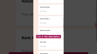 Rejected in Orunodoi 3.0? Fill This Resubmission Form Now! #shorts #short #shortsfeed #orunodoi