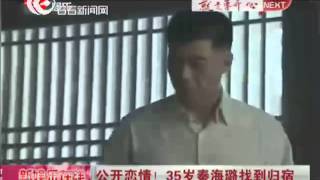 公开恋情！ 35岁秦海璐找到归宿