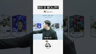 억까 봉훈.ZIP