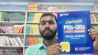 Arihant CheckMate Competency Question Bank Social Science Class 10 Review With Detailed Explanation