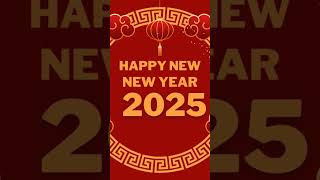 New Year 2025 Wishes in 10 Sec | Best Wishes a Happy New year 2025 | #shots #wishcard #festivewishes