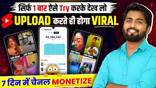🔥Youtube Par Short Video Kaise Upload Kare | How To Upload Short Video On Youtube 2025