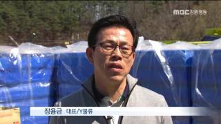 [MBC 강원영동 뉴스] 구인 구직난 심각(2016.5.5)