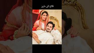 #viralvideo #couple #trending #trendingshorts #shorts #latest #new #nikah #walima #barat #mehndi