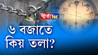 কি হ’ব কৰ্মসংস্কৃতি?