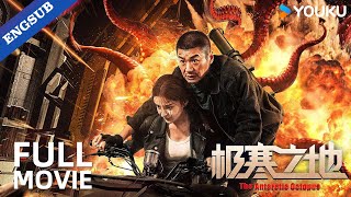 【ENG SUB】The Antarctic Octopus: Transporters bravely fight the giant octopus! | Thriller | YOUKU