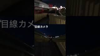 歩道橋から車椅子♿️ #shorts   #車椅子 #車いす #歩道橋　#脊髄損傷 #車いすユーチューバー #車椅子生活 #チャレンジ #スポーツ #恐怖　#車椅子走行　#激走　#爆速