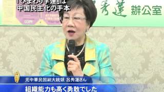 「ひまわり学運」は中国民主化の手本