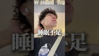 1日中バイトする大学生の1日#shorts