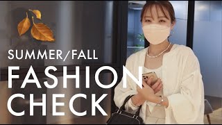 【総勢8名】抜き打ち！出社服調査🔍【アパレル女子は今何着てる？】