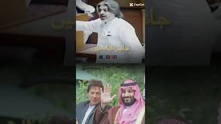 #bismillah #imrankhan #alimuhammadkhanspeech #youtubeshorts #khizaromer @EkStar646