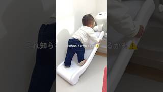 【知らなきゃ危険⚠️】緊急搬送の3割が「転落！？」#部屋作り #子育て中 #転落事故#事故防止