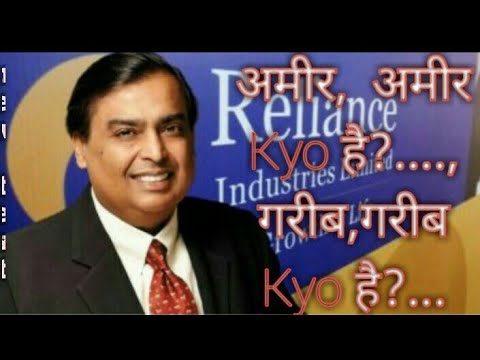 अमीर,अमीर Kyo है?....,गरीब ,गरीब Kyo है?..By-Nikhil Kumar.