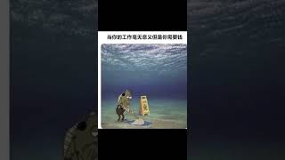 電影院【梗圖 迷因 】 memes