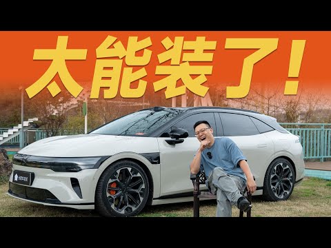19.99万RMB起，猎装车新王它行吗？！【大家车言论】
