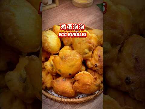 This fluffy and soft egg bubble is very delicious #simplerecipe #chinesefood #eggbubbles #foodies