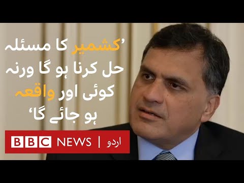 "Kashmir issue has to be resolved otherwise something else might happen"- BBC URDU