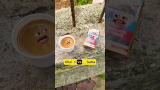 Chai - Sutta ❌ | Chai VS Sutta ✅ 😜 #shorts | Rahul Sinha | Thethar Puns