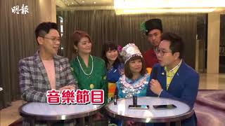 馬浚偉開咪 陳志雲提議邀樂易玲做嘉賓