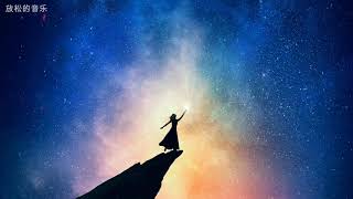 Calming Music For Relaxing Sleep, Deep Healing Sleep, Release Tension