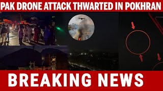 Pakistan Attack Jammu Airport LIVE: Artillery Shelling Neutralised By Indian Forces | India Vs Pak