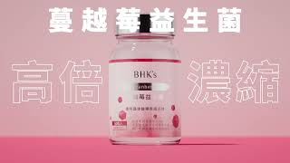 34倍高濃縮蔓越莓，私密養護7日見效