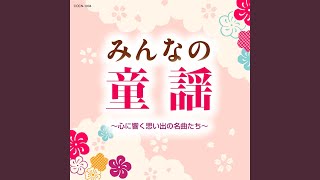 夕日