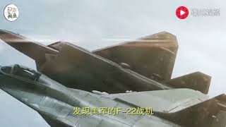 俄罗斯六代机雷达亮相，抗干扰强，可锁定隐身战机