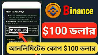 Binance $100 BUSD New Offer। Binance New Offer Today Binance Today New Offer। Binance Learn and Earn