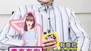Chinese actor Liu Yitong mentioned Lisa in an interview (trans in the description)