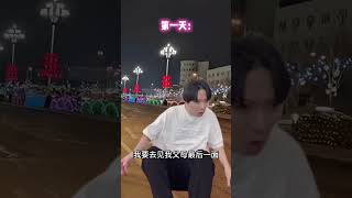 长生不老和复活，你们会选择哪个 #我是圆方 #搞笑 #前方高能 #脑洞大开 #挑战