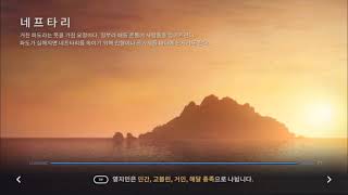Black Desert Mobile(KR) Ghost Ship/Ocean/Dailies