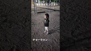 なーちゃん♡ #愛雛 #ミライモンスター　#からの #彩幸 #ありがとう