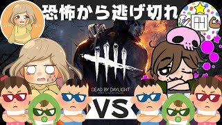 ひのまるチームVSギャングスターチーム！3回先に逃げ切ったチームの勝利【デッドバイデイライト】