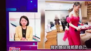 #睛視媳婦 眼科醫師黃宥嘉 #滿口謊言 說謊成性黃醫師