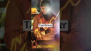 Thrill kdrama recomendation #shorts #trending #youtubeshorts #youtubeshorts #kdrama