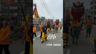 #繞境 #大甲媽 #大甲鎮瀾宮 #大甲媽祖 #大甲媽祖遶境 #回鑾