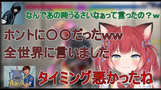 あの時言ってしまった『うるさいなぁ』について話す赤見かるび【赤見かるび/けんき/シュート/切り抜き】【ストリートファイター６】