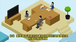 《策略管理》以功能層級策略建立競爭優勢