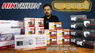 HIKVISION IP CCTV 2025 MODELS // HIKVISION IP ULTRA COLORVU SERIES