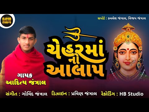 Gujarati Song Poster Design | Song Poster Design in Corel draw | Corel Draw Tutorial